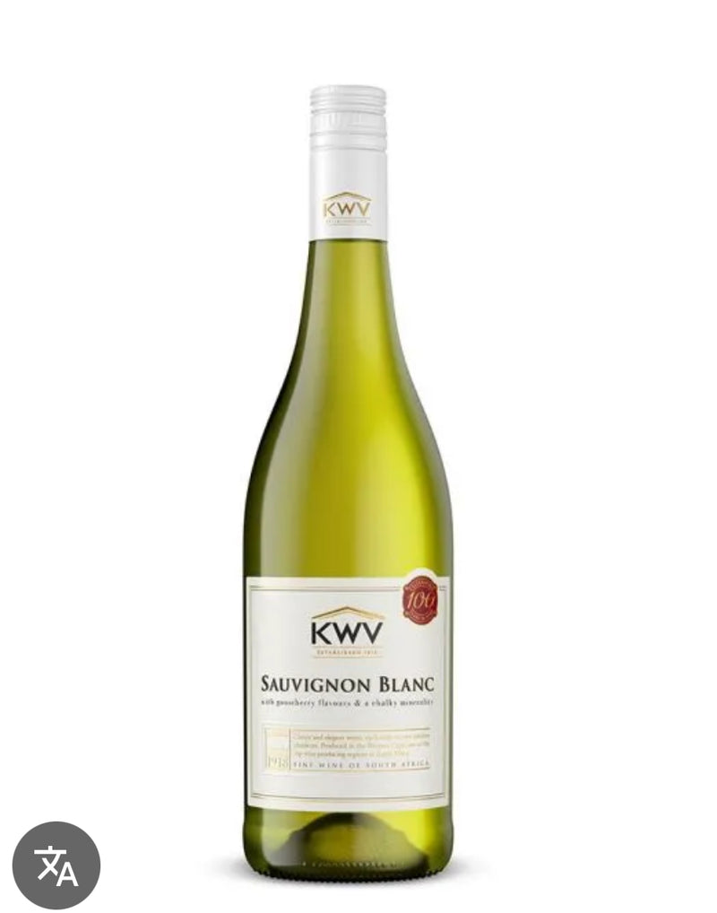 KWV Sauvignon Blanc 75cl